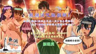 PINK SEMINAR | 桃色研讨会