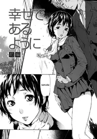 [Sasagawa Hayashi] KOI-KOKU [English] [Fuwafuwaru! + Sei-Jin + humpty]