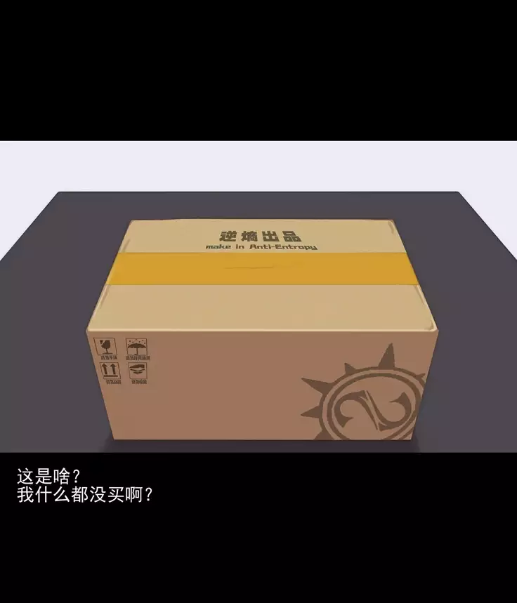 琪亚娜（次元飞机杯）