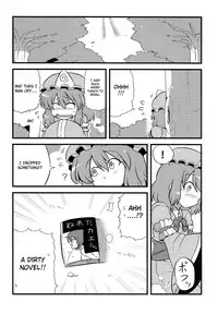 (C76) [Circle Nuruma-ya (Tsukiwani)] Yuyu-sama Yume Mousou (Touhou Project) [English] [CGRascal]