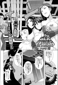 COMIC Megastore Alpha 2014-04