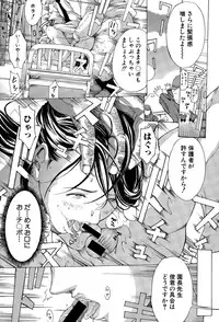 COMIC Shingeki 2015-04