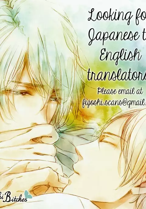 Kare no Shousou to Koi ni Tsuite 2 Ch. 1-4