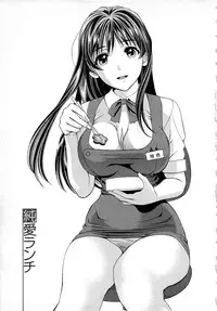 [Mizuki Asamori] Tsuyudaku Meshibe