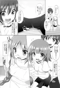 (C84) [Marchen Box (Various)] THE Under Chuugakusei 2 (Various)