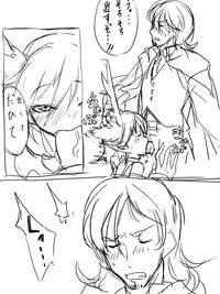 [Nuebimu (Nuebeam] Midas Money yori mo oishi oyatsu (C: The Money of Soul and Possibility Control)