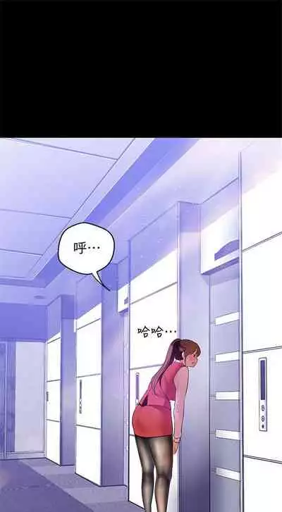 （周1）美丽新世界 1-65 中文翻译 （更新中）