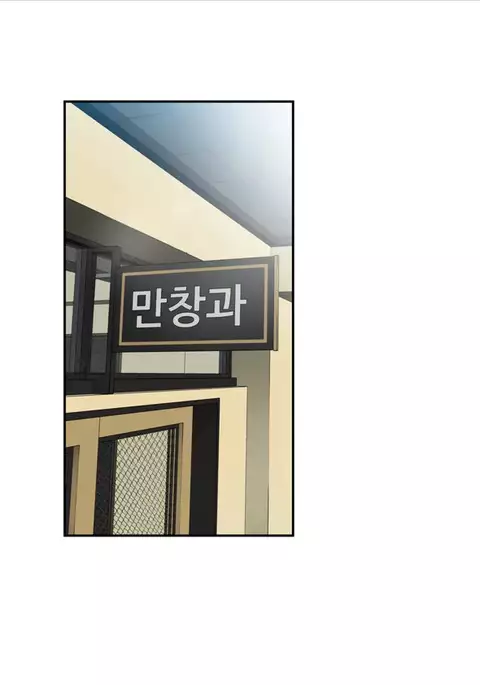 Tissue Thieves Ch.1-34