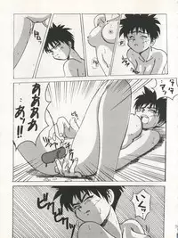 (C44) [Studio SAMPLE (Various)] SAMPLE Vol. 5 (Various)