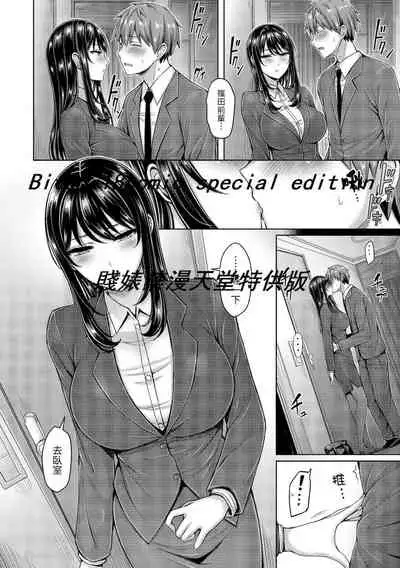 Pai Parade | 歐派♡遊行