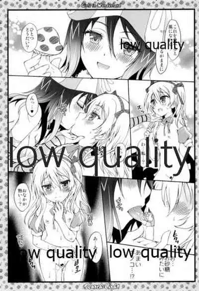 THE 島田愛里寿2