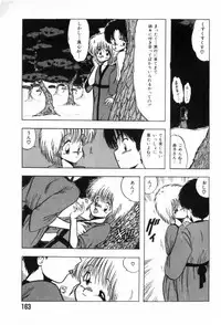 [Ohnuma Hiroshi] Funi Funi Hanjuku Musume