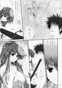 (C79) [Circle A (A. S. Hermes)] Neechichi (Toaru Majutsu no Index)