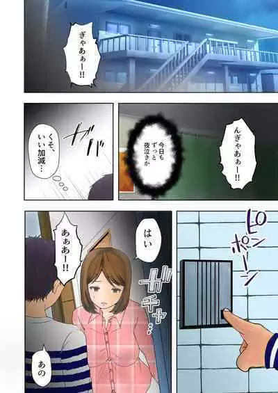 Netorare Bonyuu Mama