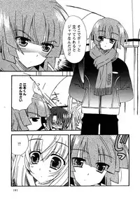 Karyou Gakuen Shotoubu Vol.11