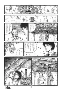 [Ashanti (Kobayashi Shigeo)] Kobayashi Shigeo Kojinshuu LIKE
