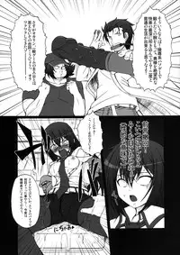 [AMAGI AN IRONWORKS (Ebisu)] HOBBY'S BLOCK!! 14 Kairaku Tousaku no Ecstasy (Steins;Gate) [Digital]