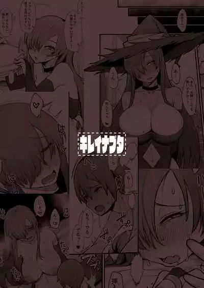 Isekai no Onnatachi Soushuuhen