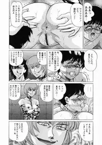 [Masakado Tsukasa] Dorei Shoujo Shino