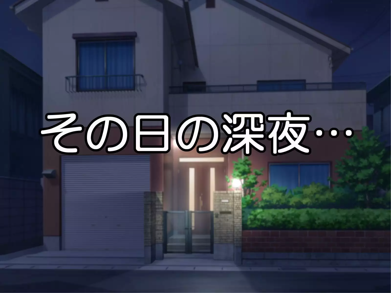 Dare ni mo Ienai ~Otoko ni Damasare Biyaku ni Hamatta Tsuyoki na Bakunyuu Class Iinchou~