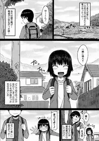 BUSTER Comic 2016-05