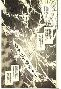 [Anthology] Kinshinsoukan & SM Taiken 2 -Incest & SM Experience 2-