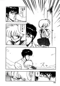 [Mii Akira] Kotodama