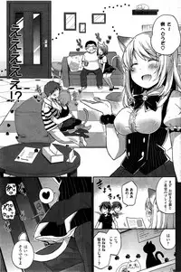 COMIC Kairakuten BEAST 2015-10