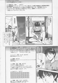 [Anzaki Moral] Platonic Hakai Shirei