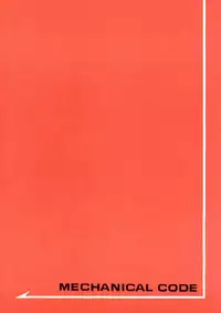 (C60) [Mechanical Code (Takahashi Kobato)] Method to the madness 2 (You're Under Arrest!)