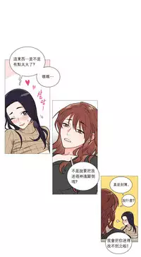 [The Jinshan] Sadistic Beauty | 虐美人 Ch.1-46[Chinese] [17+沒有漢化]