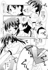 [Hikaru Hoshizaki] Ero And Feti