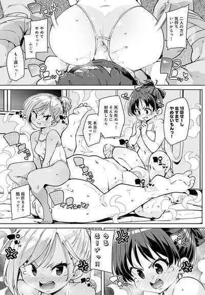 COMIC Anthurium 2023-02