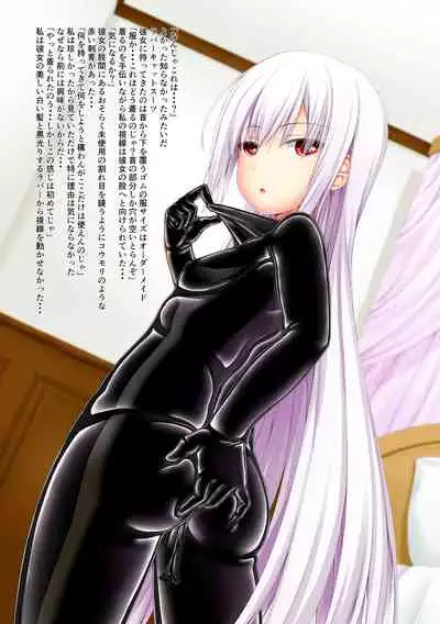 Life is rubber ver.1 & 2