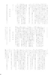 (Komachi 3) [WEB KNiGHT (KnightO Satoshi)] Mugen Sakuya (Touhou Project)