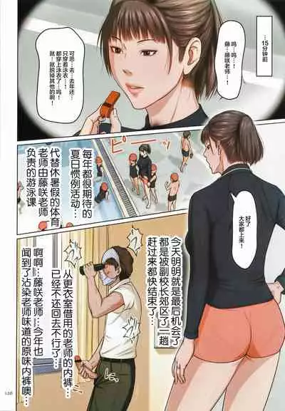 Karamitsuku Shisen 2