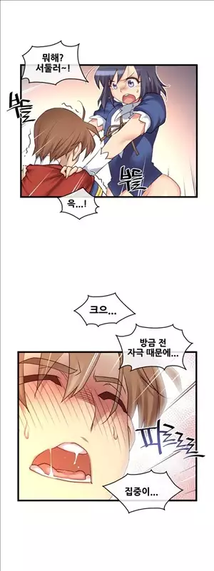 Master in My Dreams Ch.90-129