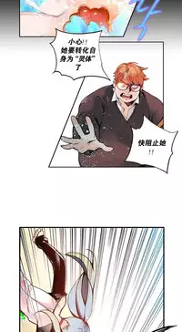 [Juder] Lilith`s Cord | 莉莉丝的脐带 Ch.1-41 [Chinese]