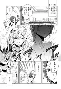 Juicy No. 13 2016-04