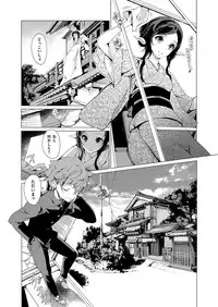 [Endou Okito] Elf no Yomeiri [Digital]