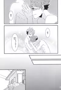 (RTS!!5) [Adash (Ichiko)] Hina Chichi (Haikyuu!!)