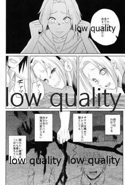 (SUPERKansai25) [HOGEGE (Dara)] Antimoral ORATORIO (Naruto)