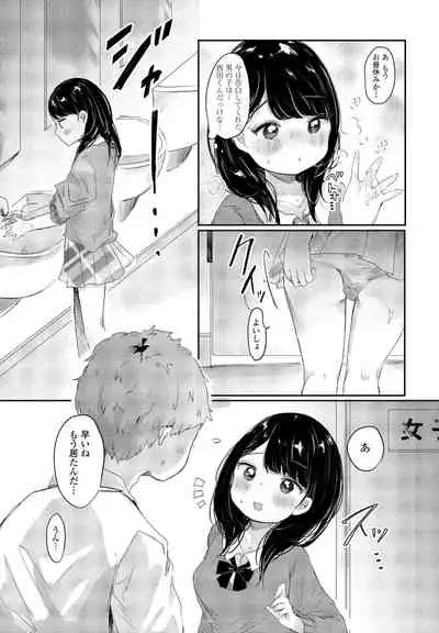 COMIC Penguin Club 2021-12