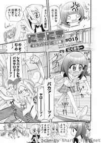 Karyou Sakuragumi Etsu [2010-10]