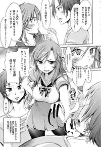 COMIC Anthurium 2016-08