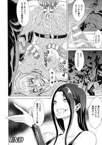 [Tokisana] Midara na Kajitsu no Kuroi Yuuwaku [Digital]