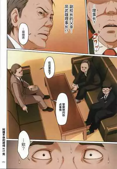 Karamitsuku Shisen 2