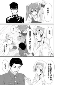 [CoolHeadWarmHeart (Kiyan)] Je te Veux (Kantai Collection -KanColle) [Digital]