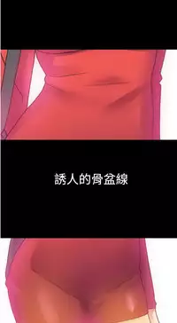 中文韩漫 幻想中的她 Ch.0-10 [Chinese]