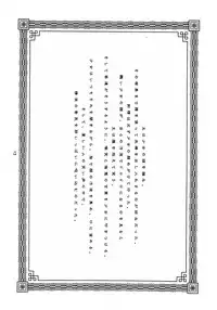 (C61) [Jidou Hanbaiki (Eromangaman)] Minikui Shoujo